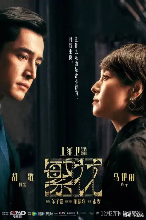 人气榜第二 鬼灭之刃柱训练篇