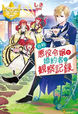 鬼灭之刃柱训练篇樱花动漫在线免费观看