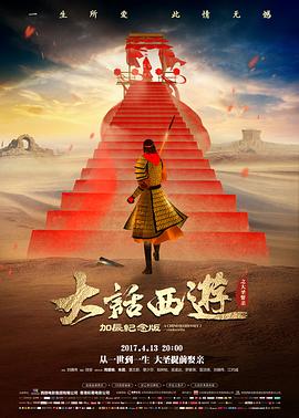人气榜第三 咒术回战第二季