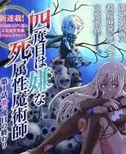 蓝色监狱VS U-20在线观看