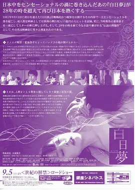 人气榜第五 闪婚老公是首富