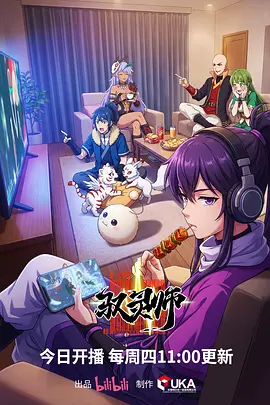 药屋少女的呢喃在线免费观看