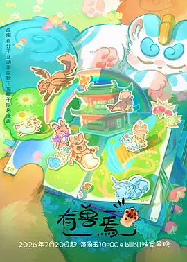 我在八零年代当后妈短剧在线观看